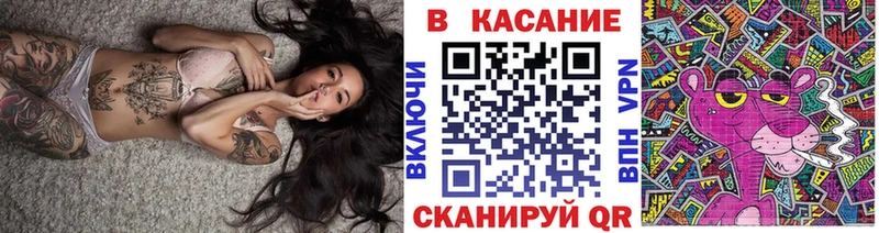 Где можно купить наркотики Облучье Каннабис  Альфа ПВП  Гашиш 