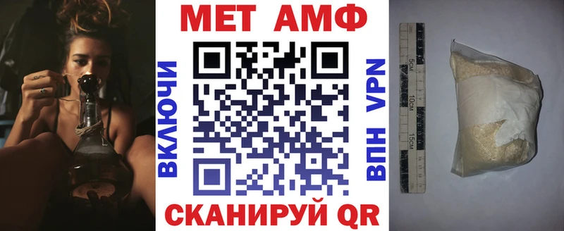 АМФЕТАМИН 97% продажа наркотиков Облучье