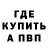 МЕТАДОН кристалл KatySparrow