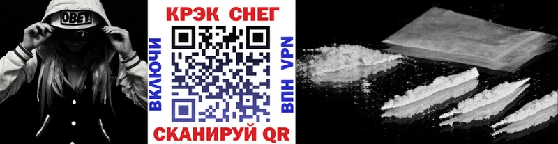 Cocaine Перу  Облучье 