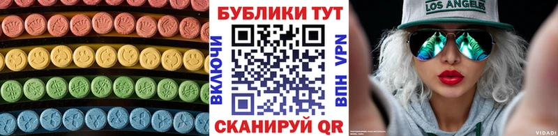 Экстази Cube  как найти   Облучье 