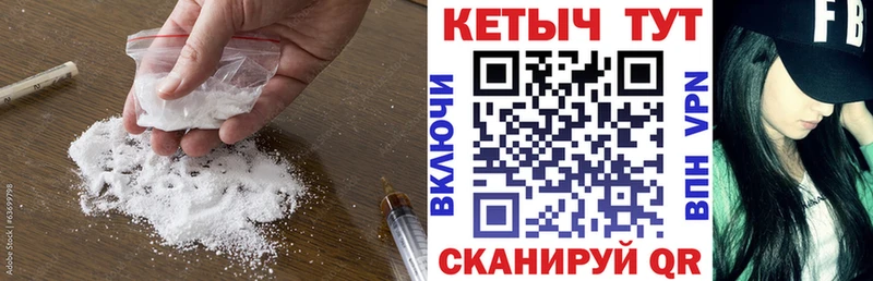 цены Облучье даркнет как зайти КЕТАМИН ketamine