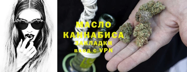 MDMA Богородск