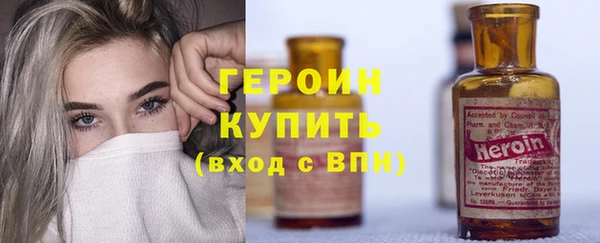 трава Железноводск