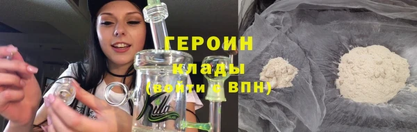 гашиш Верхний Тагил