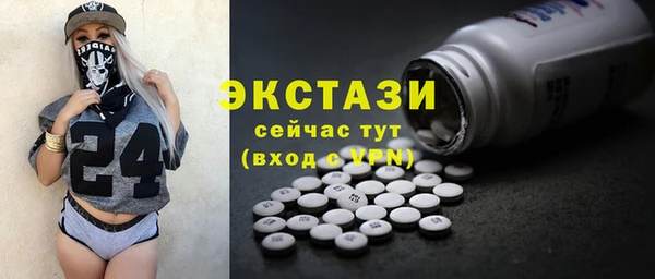 дурь Бронницы