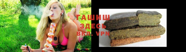 мяу мяу кристалл Бородино