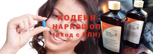 каннабис Богородицк