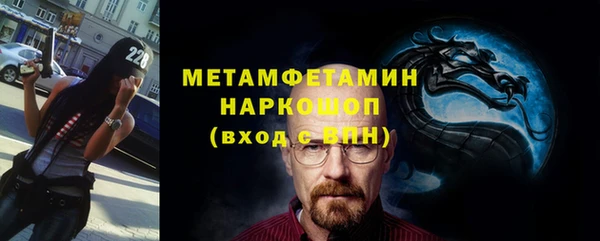 бошки Железногорск-Илимский