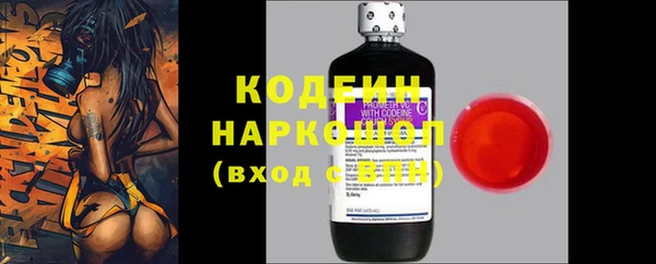 альфа пвп VHQ Верея