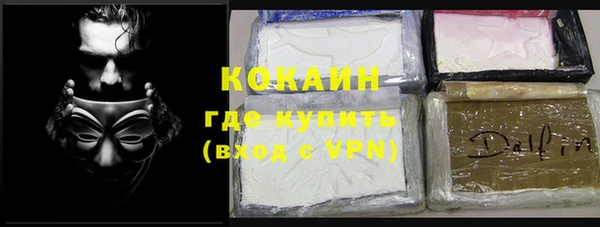 трава Железноводск