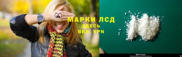 альфа пвп Верхнеуральск