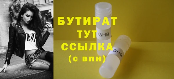 дурь Бронницы