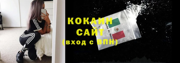 альфа пвп VHQ Верея