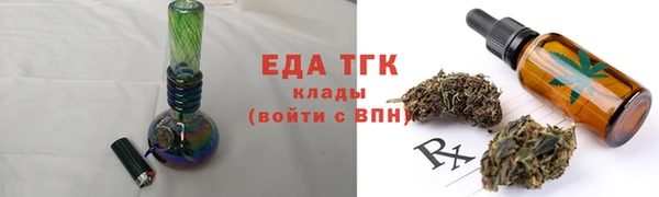 метадон Бугульма
