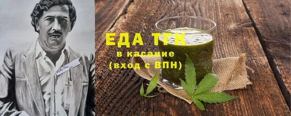 трава Железноводск