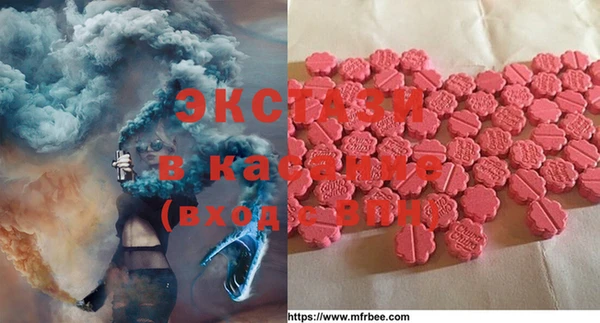 метадон Бугульма