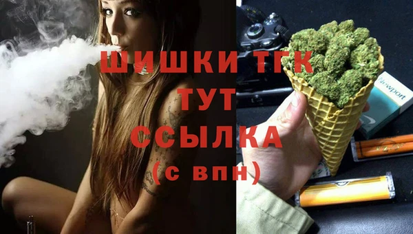 трава Железноводск