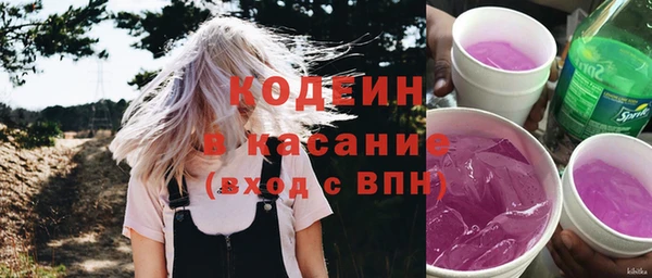 гашиш Верхний Тагил