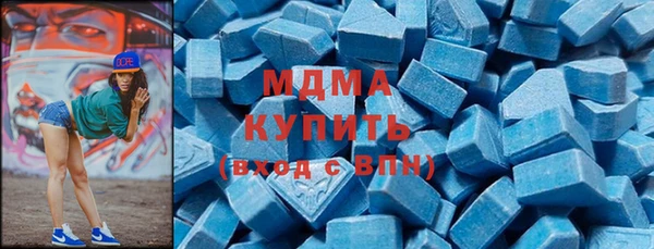 альфа пвп Верхнеуральск