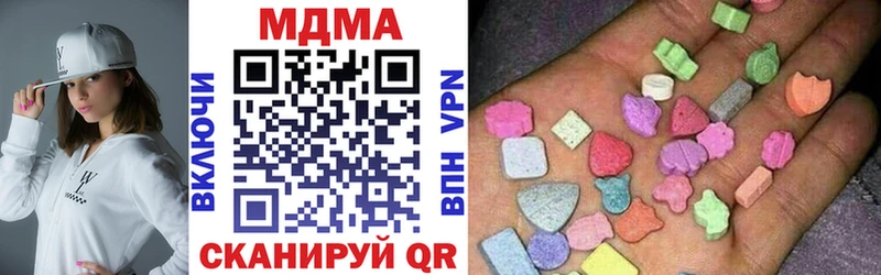 MDMA кристаллы  MEGA рабочий сайт  Облучье  закладка 
