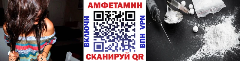 Метамфетамин Methamphetamine Облучье