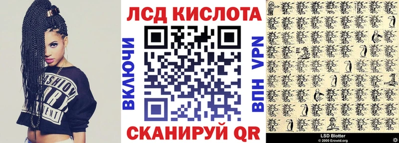 Марки NBOMe 1500мкг  купить   Облучье 