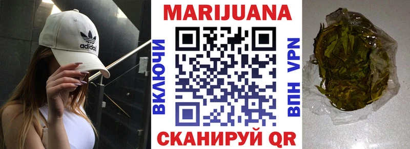 купить наркоту  Облучье  Марихуана семена 